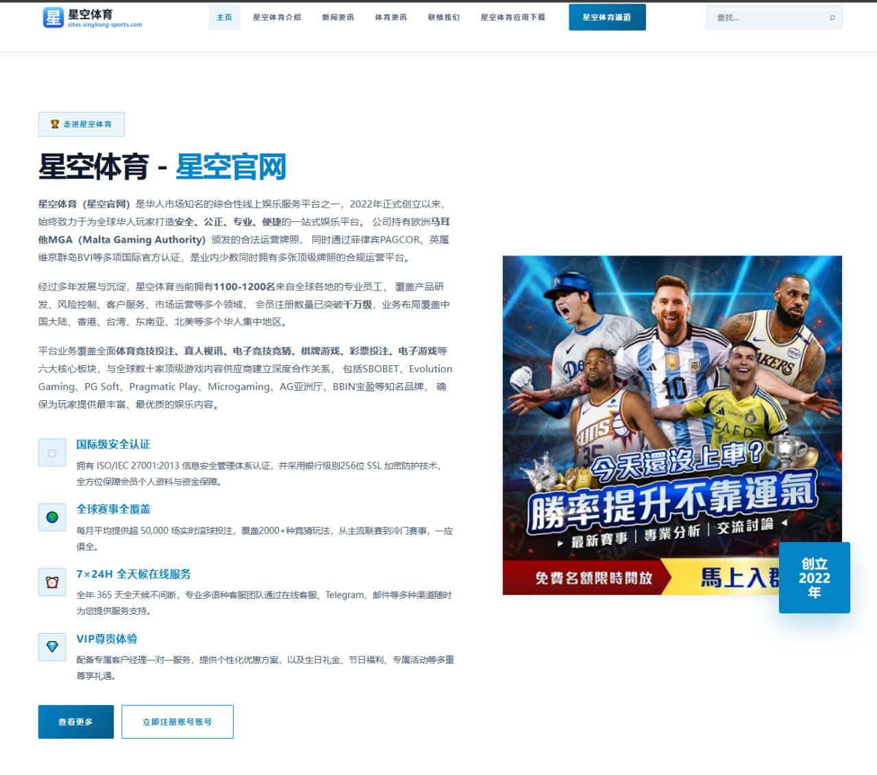 山东泰山亚冠淘汰赛防守反击战术运用与克雷桑核心作用深度解析