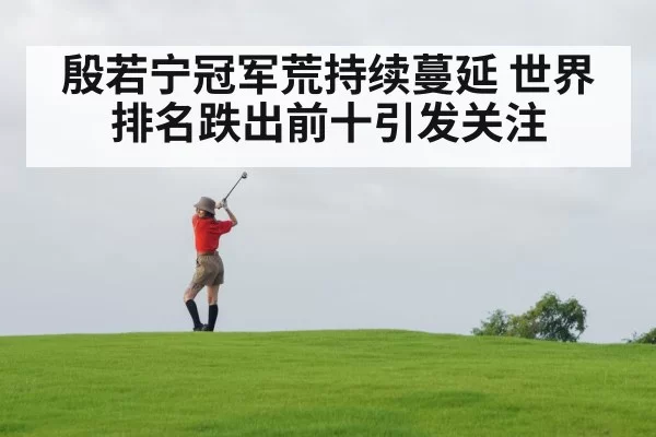 female golfer swing