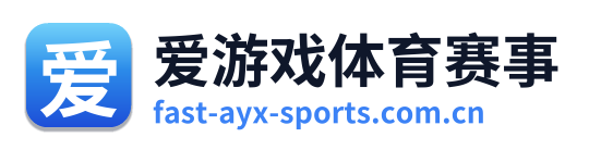爱游戏体育赛事 Logo